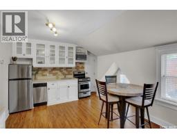 Other - 2216 Lorne Street, Regina, SK S4P2M7 Photo 18