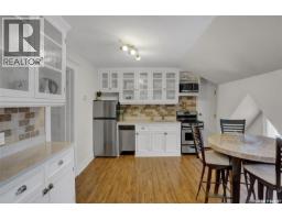 2pc Bathroom - 2216 Lorne Street, Regina, SK S4P2M7 Photo 19