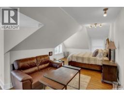 2216 Lorne Street, Regina, SK S4P2M7 Photo 24