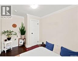 4pc Bathroom - 2216 Lorne Street, Regina, SK S4P2M7 Photo 9