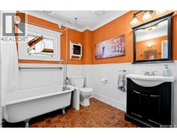 518 10th Street E, Saskatoon, SK S7N0E2 Photo 22