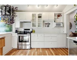 518 10th Street E, Saskatoon, SK S7N0E2 Photo 32