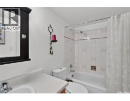 104 2405 1st Avenue W, Prince Albert, SK S6V5A2 Photo 22
