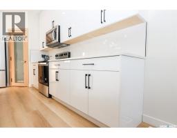 4pc Ensuite bath - 1515 Richardson Road, Saskatoon, SK S7M0W9 Photo 6