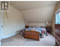 414 Granville Street, Bridgetown, NS B0S1C0 Photo 32