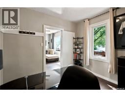 747 Argyle Street, Regina, SK S4T3P7 Photo 16