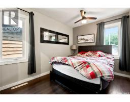 747 Argyle Street, Regina, SK S4T3P7 Photo 19