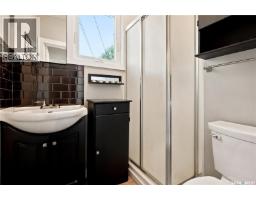 747 Argyle Street, Regina, SK S4T3P7 Photo 20