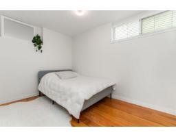 33483 Blueberry Drive, Mission, BC V2V6J1 Photo 23