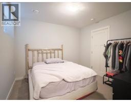 11222 243b Street, Maple Ridge, BC V2W1H5 Photo 25