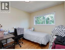Laundry room - 1564 North Dairy Rd, Saanich, BC V8T3V3 Photo 10