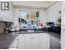 Entrance - 1564 North Dairy Rd, Saanich, BC V8T3V3 Photo 16