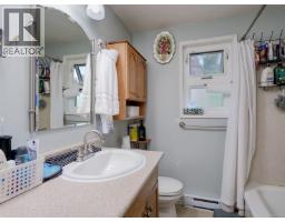 Entrance - 1564 North Dairy Rd, Saanich, BC V8T3V3 Photo 22