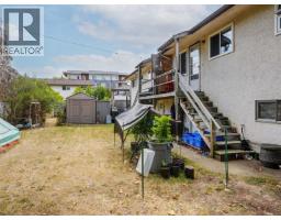 1564 North Dairy Rd, Saanich, BC V8T3V3 Photo 36
