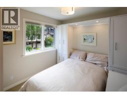 8 1880 Chandler Ave, Victoria, BC V8S1N8 Photo 27
