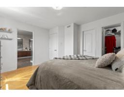 Cold room - 24 Rue De La Châtelaine, Gatineau, QC J8V2N2 Photo 12