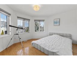 Family room - 24 Rue De La Châtelaine, Gatineau, QC J8V2N2 Photo 14