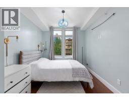 205 7330 Arbutus Street, Pemberton, BC V0N2L1 Photo 16