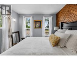 5455 Courval Road, Prince George, BC V2N6A4 Photo 21