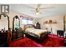 4 Pine Street, Katepwa Beach, SK S0G2Y0 Photo 16