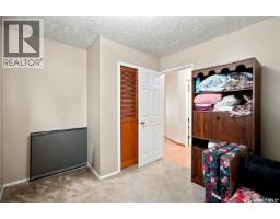 4 Pine Street, Katepwa Beach, SK S0G2Y0 Photo 19