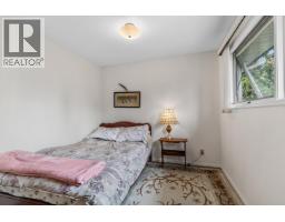 Photo 17 of 36, 1960 GARDEN DRIVE · Prince George, BC