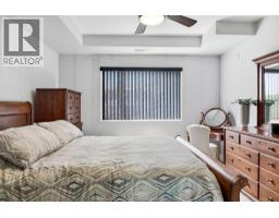 200 Manning Road Unit# 211, Tecumseh, ON N8N0A8 Photo 25