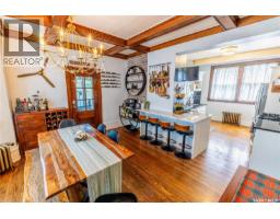 Dining room - 161 Marlborough Street, Moose Jaw, SK S6H0T3 Photo 16