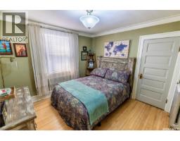 161 Marlborough Street, Moose Jaw, SK S6H0T3 Photo 42