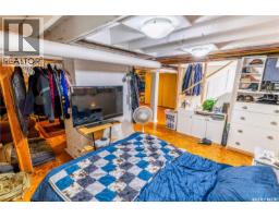 161 Marlborough Street, Moose Jaw, SK S6H0T3 Photo 51