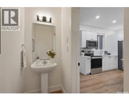 131 3220 11th Street W, Saskatoon, SK S7M5M4 Photo 13