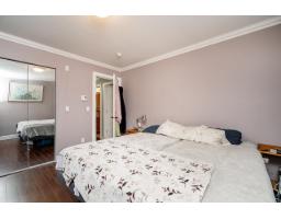 8015 Caribou Street, Mission, BC V2V5R1 Photo 19