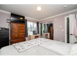 8015 Caribou Street, Mission, BC V2V5R1 Photo 20