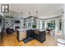Photo 8 of 40, 422 WILLMANN ROAD · Prince George, BC