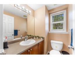#33 380 Silver Berry Rd Nw, Edmonton, AB T6T0G4 Photo 26