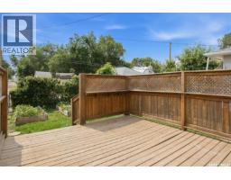 3621 Dewdney Avenue, Regina, SK S4T0Z6 Photo 11