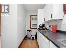 1555 Retallack Street, Regina, SK S4N2J5 Photo 12