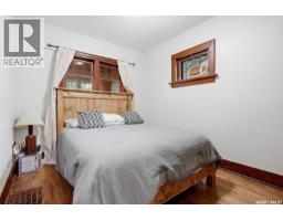 1555 Retallack Street, Regina, SK S4N2J5 Photo 15
