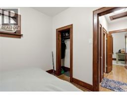 1555 Retallack Street, Regina, SK S4N2J5 Photo 16