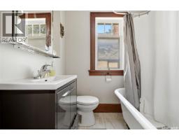 1555 Retallack Street, Regina, SK S4N2J5 Photo 17