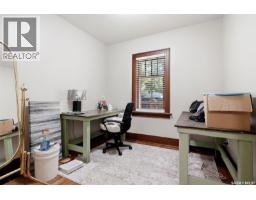 1555 Retallack Street, Regina, SK S4N2J5 Photo 19