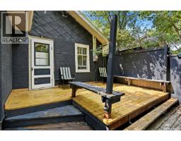 1555 Retallack Street, Regina, SK S4N2J5 Photo 28