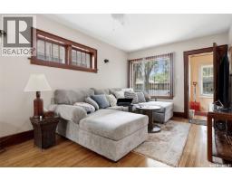 Enclosed porch - 1555 Retallack Street, Regina, SK S4N2J5 Photo 6