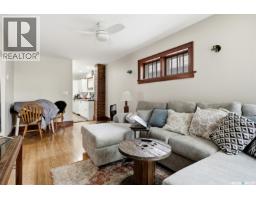1555 Retallack Street, Regina, SK S4N2J5 Photo 7