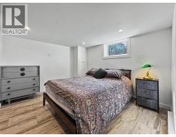 4pc Bathroom - 987 Kettle River Drive, Grand Forks, BC V0H1H0 Photo 7