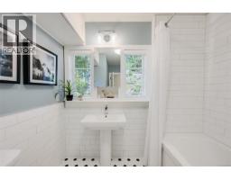 3935 Scolton Rd, Saanich, BC V8N4E1 Photo 22