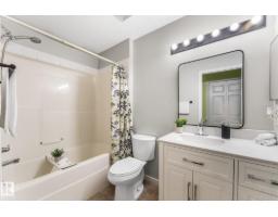 13148 151 Av Nw, Edmonton, AB T6V1K8 Photo 26