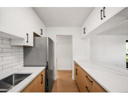 306 1526 George Street, White Rock, BC V4B4A5 Photo 8