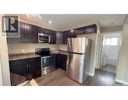 Laundry room - 1537 Second Street, Estevan, SK S4A2M9 Photo 12