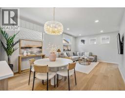 4pc Bathroom - 545 Bridgeport Street, Chestermere, AB T1X3E1 Photo 7